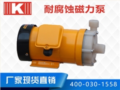 MP耐腐蝕磁力泵 MP耐腐蝕磁力泵