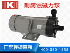 MPX耐腐蝕磁力泵 MPX耐腐蝕磁力泵