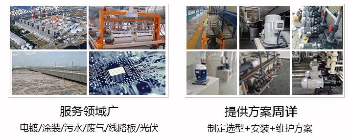 盤點小耐腐蝕型耐酸堿自吸泵哪家好應用領(lǐng)域