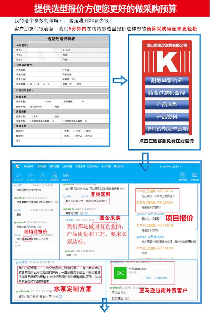 http://www.jxlyj.cn/uploadfiles/pictures/product/20210811100753_6200.jpg